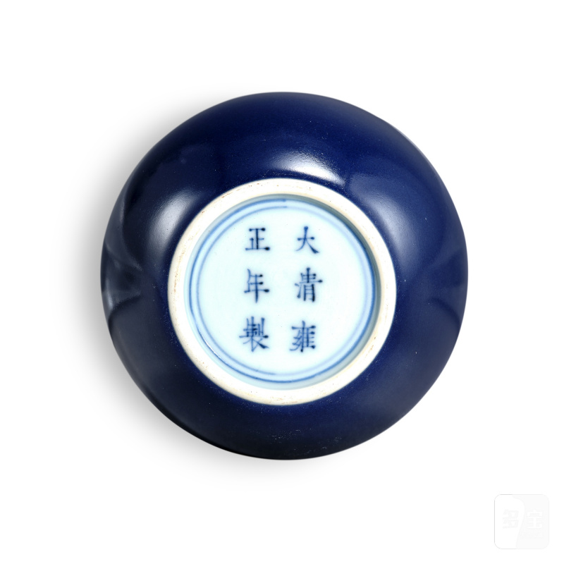 A blue-glazed bottle vase, Mark and period of Yongzheng | 清雍正 藍釉膽瓶 《大清雍正年製》款 - 图3